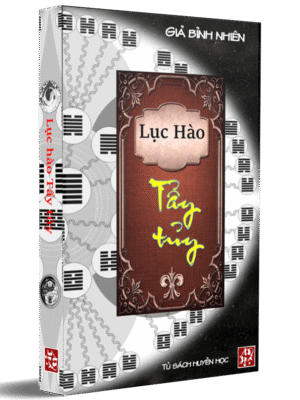 Lục hào Tẩy tủy